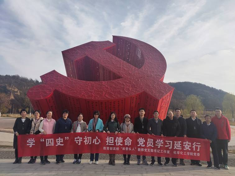 14蘑菇视频
开展“学‘四史’ 守初心 担使命 党员学习延安行”主题培训活动.jpg