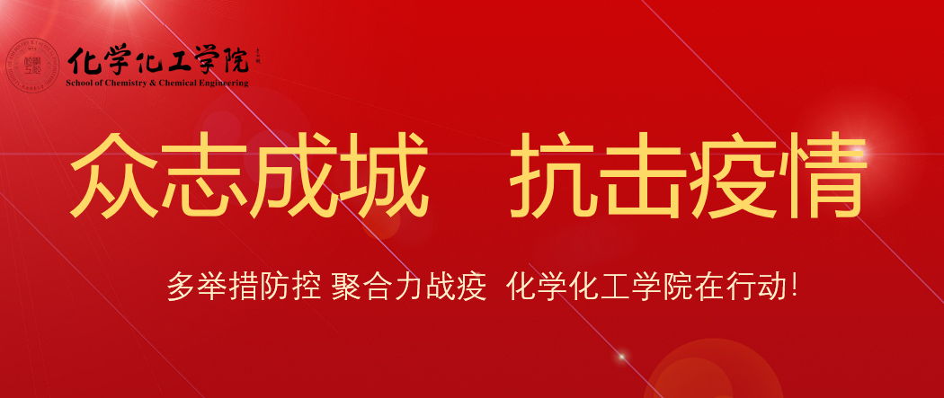 1蘑菇视频
制定“四抓”模式扎实推进疫情防控工作.png